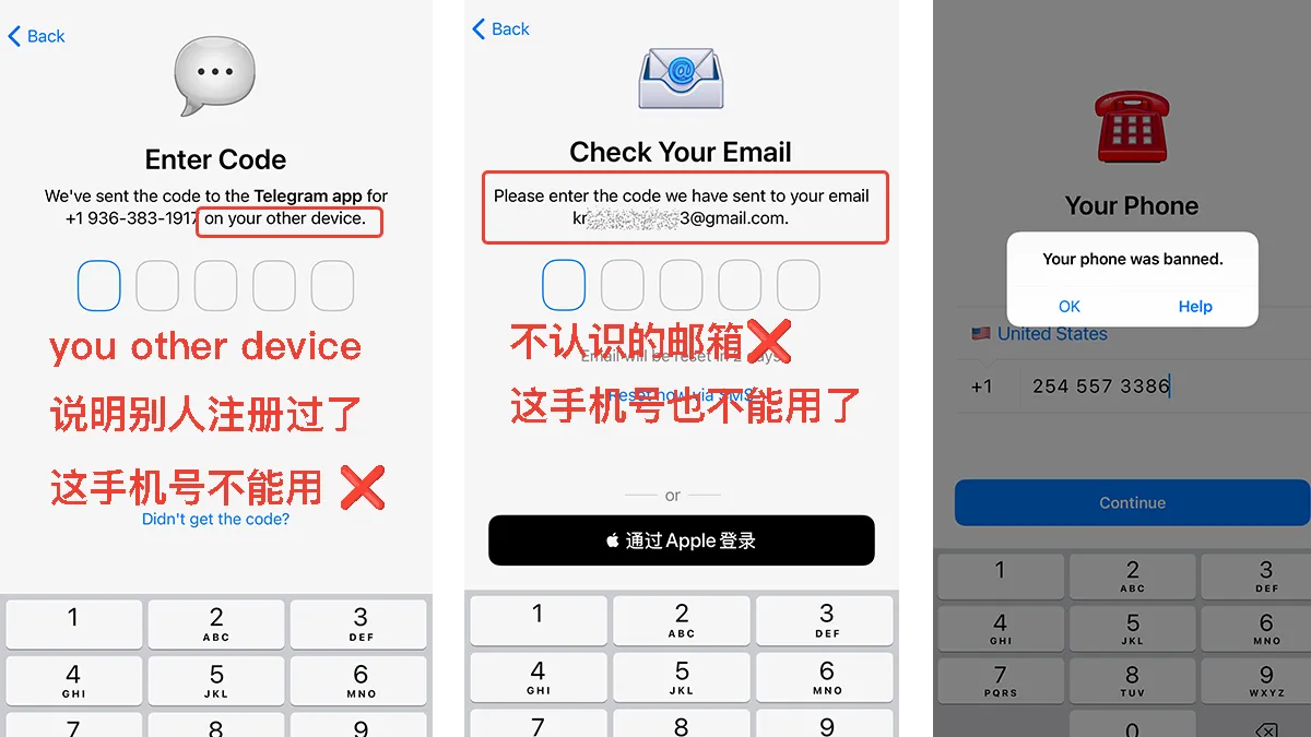 注册telegram-接收验证码